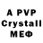 Alpha PVP Crystall shadowknight109