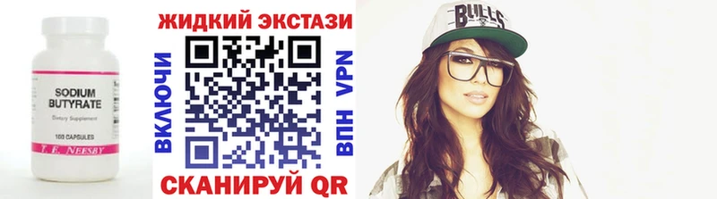 блэк спрут вход  Струнино  Бутират 1.4BDO 