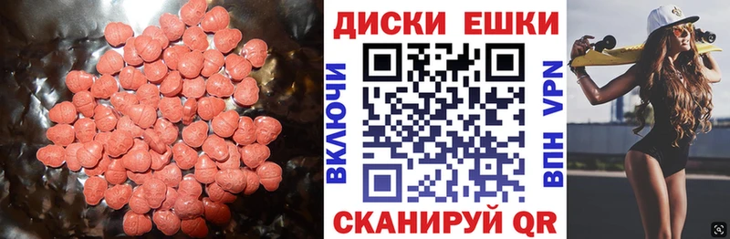 ЭКСТАЗИ louis Vuitton  Струнино 