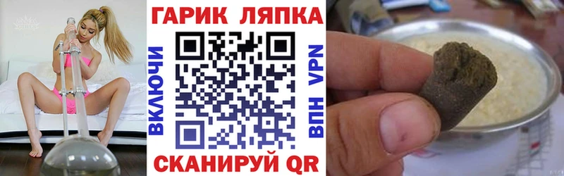 kraken вход  цена наркотик  Струнино  ГАШ гарик 