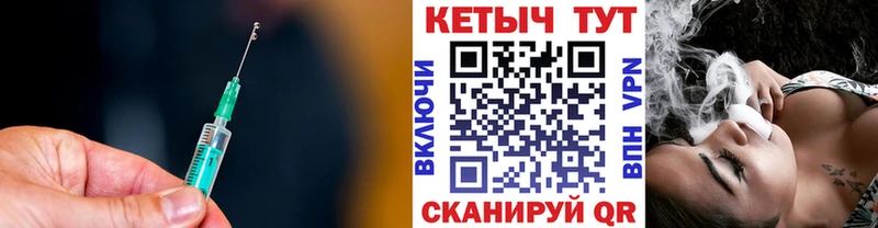 Кетамин ketamine  продажа наркотиков  hydra ссылки  Струнино 
