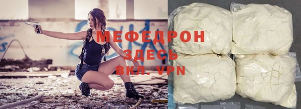 mix Абдулино