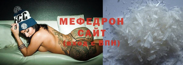 ПСИЛОЦИБИНОВЫЕ ГРИБЫ Абаза