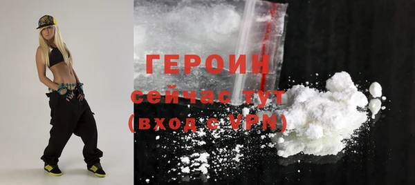 ПСИЛОЦИБИНОВЫЕ ГРИБЫ Абаза
