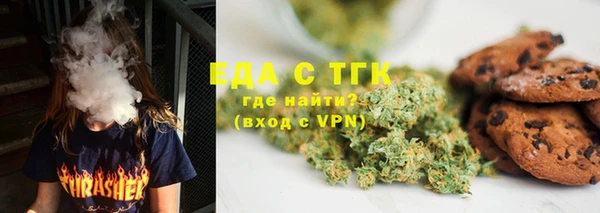 трава Алексеевка