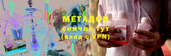 ПСИЛОЦИБИНОВЫЕ ГРИБЫ Абаза