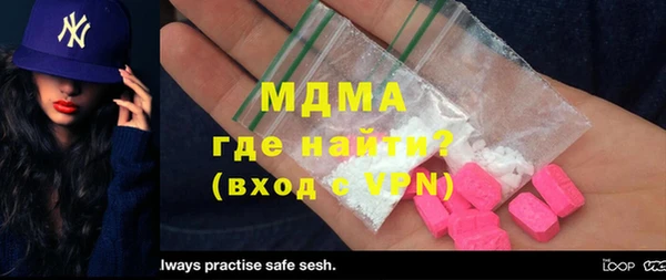 ПСИЛОЦИБИНОВЫЕ ГРИБЫ Абаза