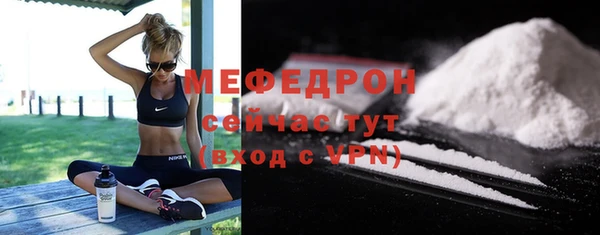 меф Алексин