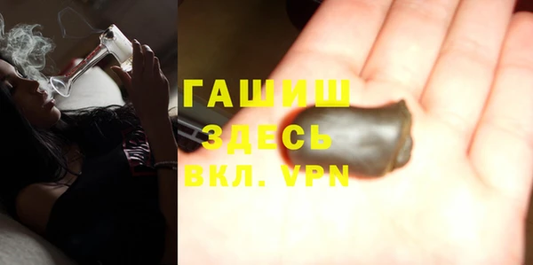 ПСИЛОЦИБИНОВЫЕ ГРИБЫ Абаза