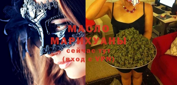 ПСИЛОЦИБИНОВЫЕ ГРИБЫ Абаза