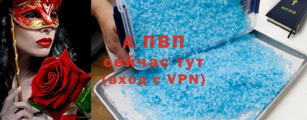 трава Алексеевка