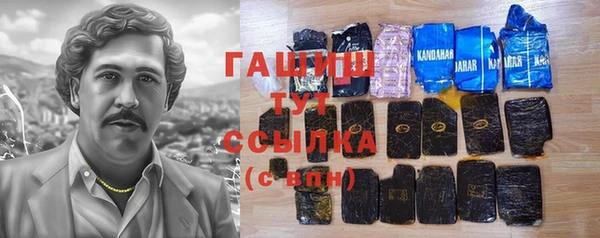 mix Абдулино