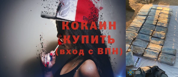 прущая мука Абинск