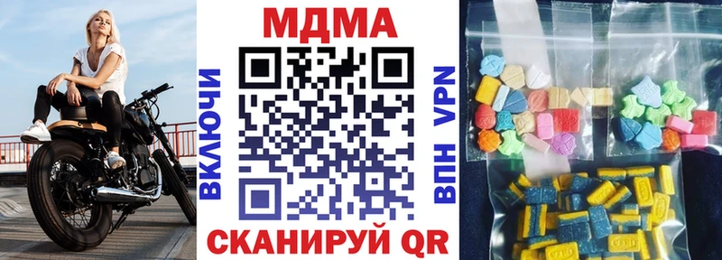 MDMA молли Струнино