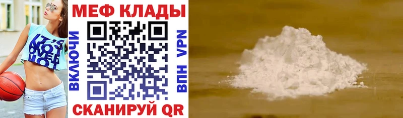 наркошоп  Струнино  Меф 4 MMC 