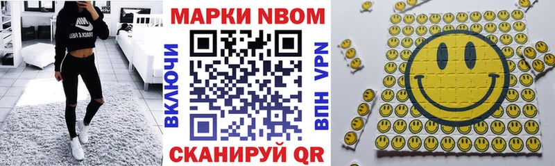 купить наркотик  Струнино  Марки N-bome 1,5мг 